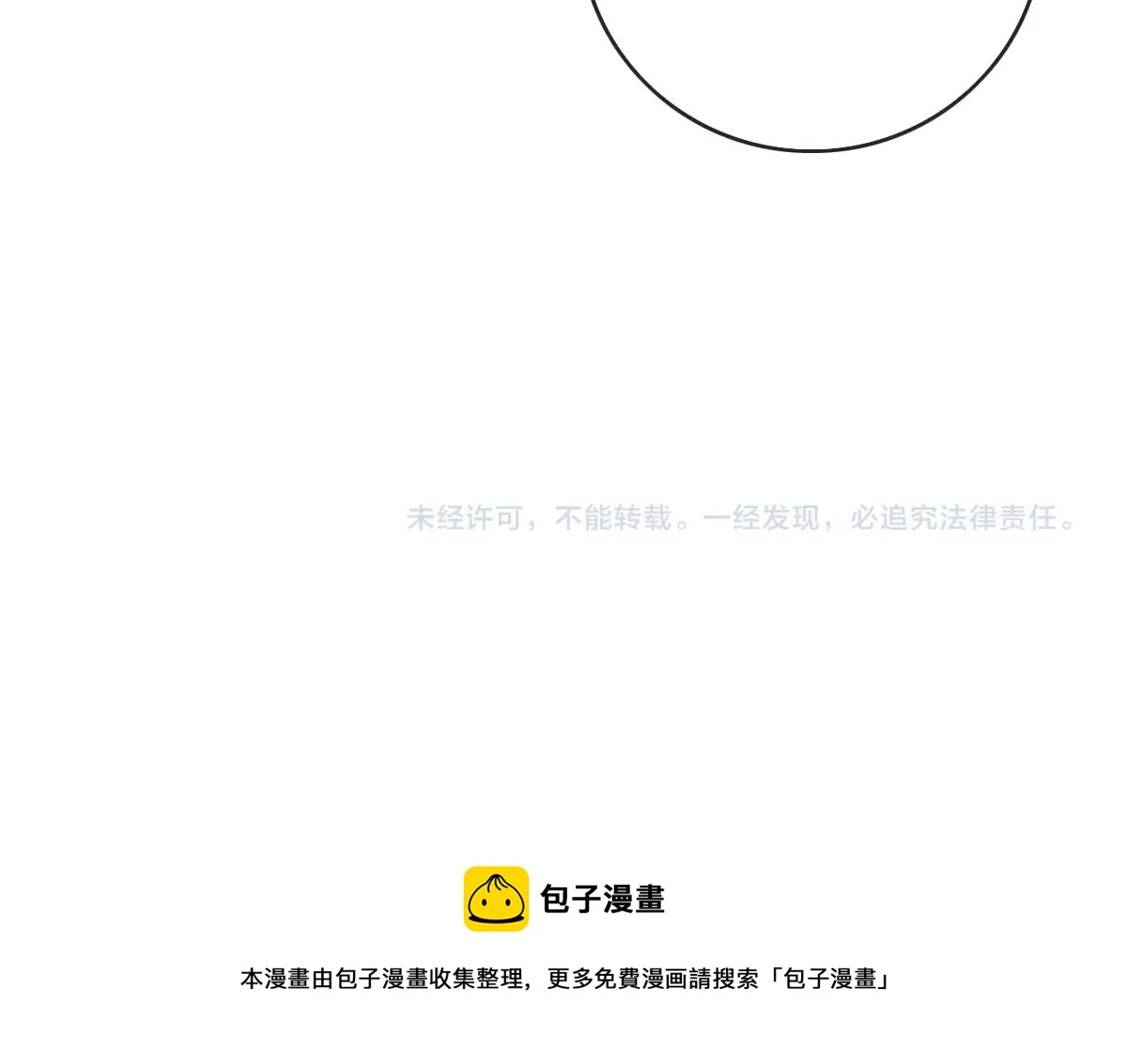 第88话 又见面了禾执事143
