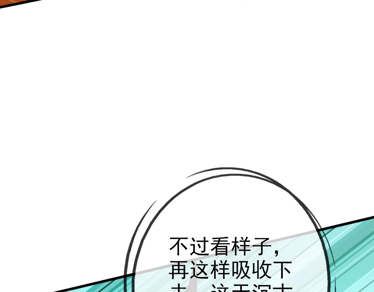 第43话 玄天神诀35