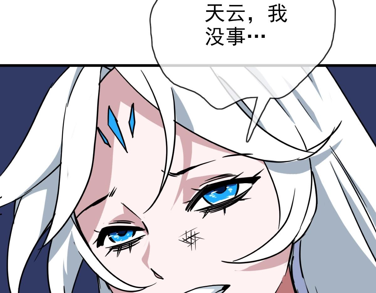 第34话 青天老祖59