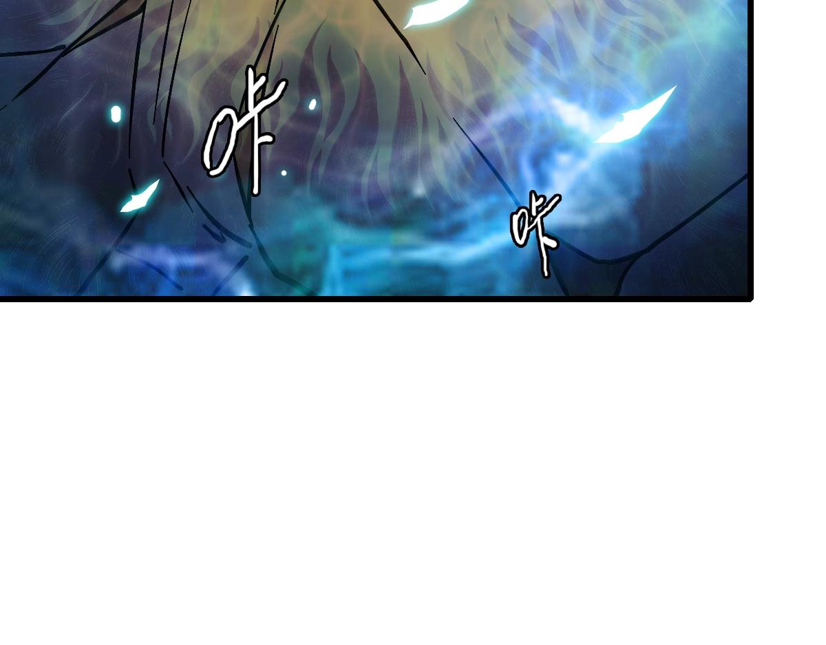 第26话 遗迹探秘121