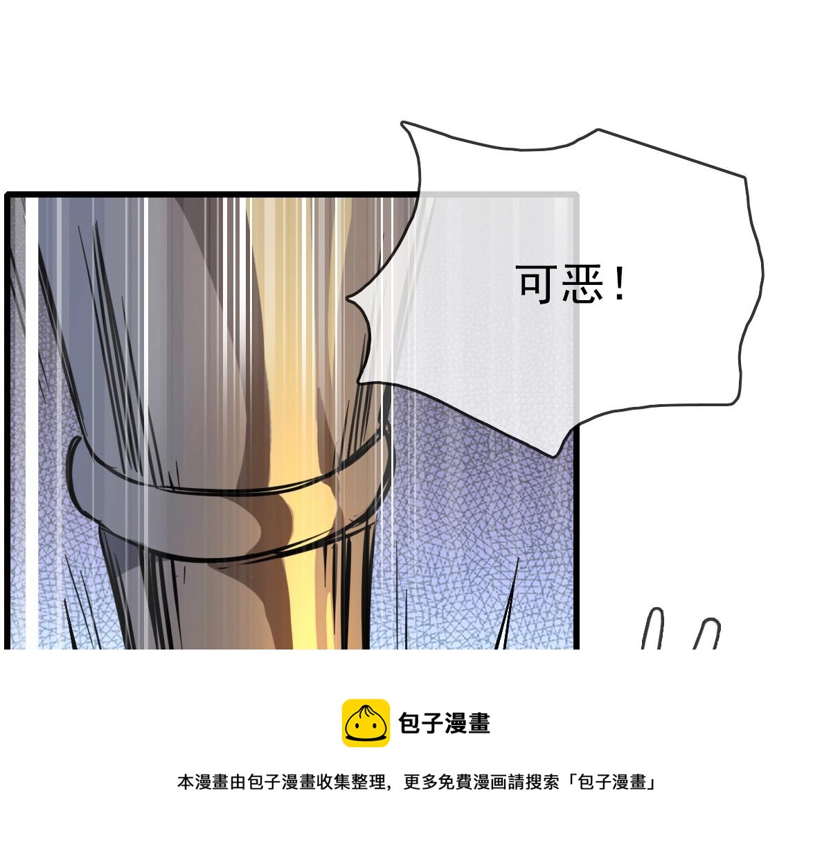 第23话 英雄救美4
