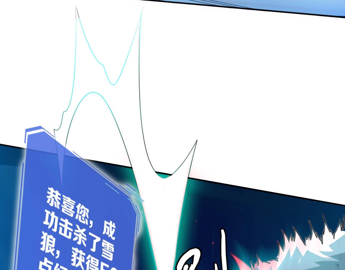 第4话 雪狼51