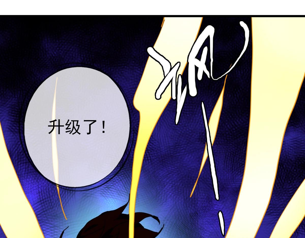 第36话 火力全开59