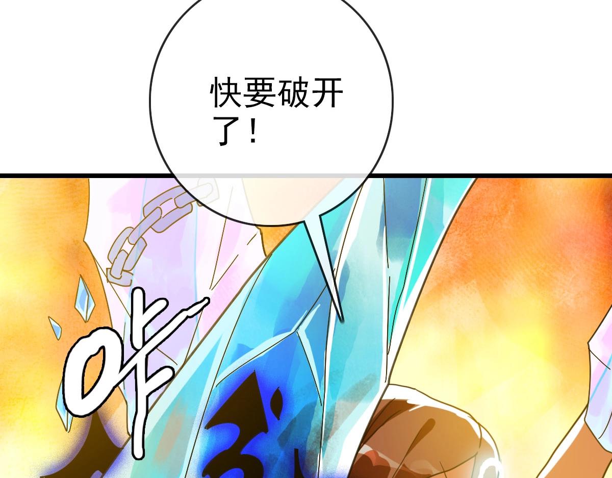 第64话佳人相赠70