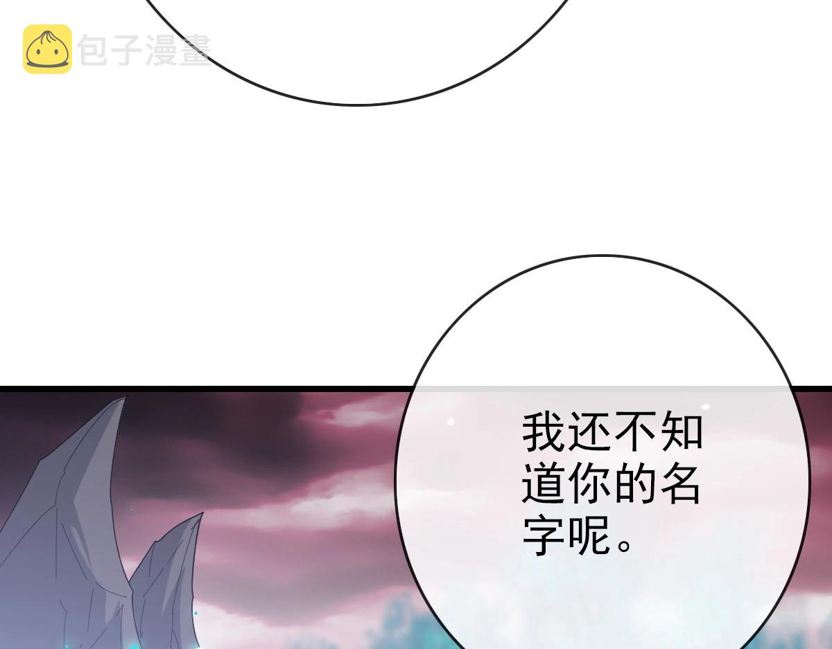 第65话“我就嫁给你”14