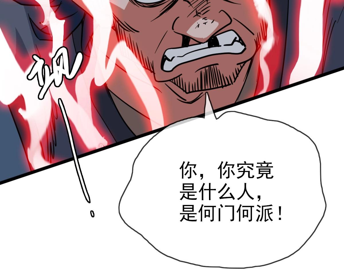 第30话 天凤商盟112
