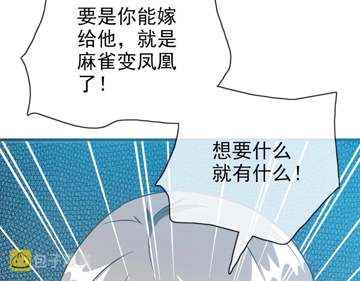 第8话 孔大师185