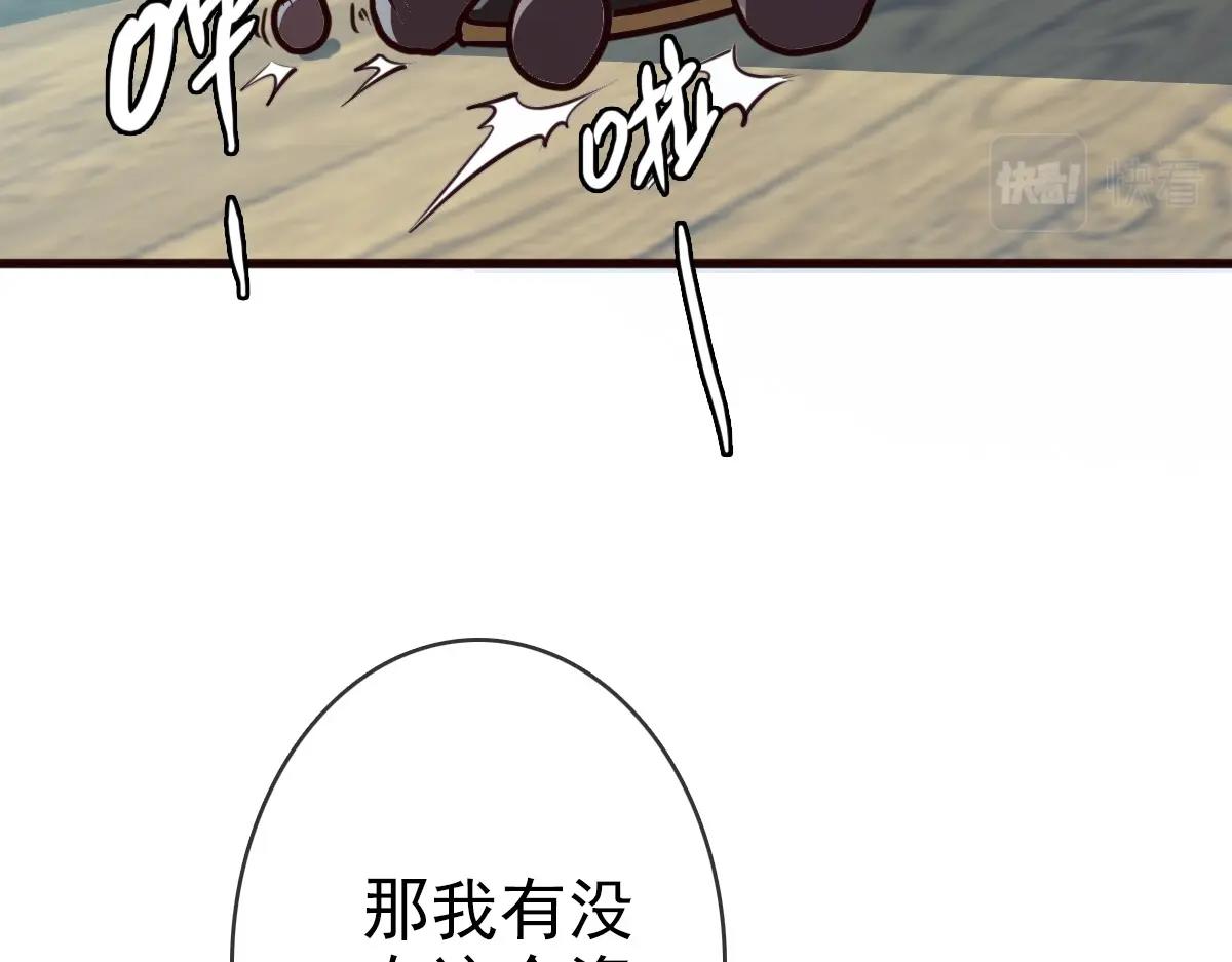 第9话 炼制灵器170