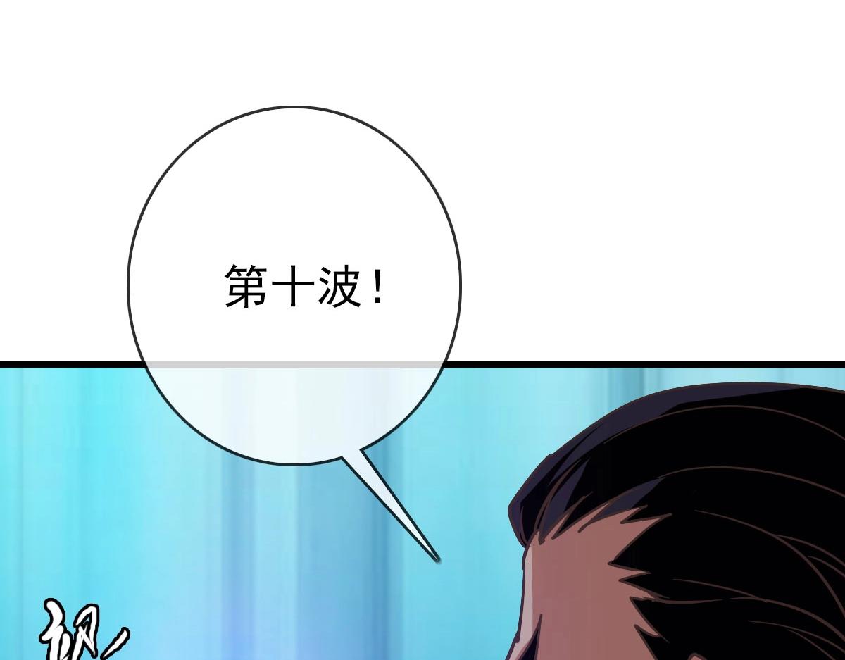 第39话 九凌筠的入门测试49