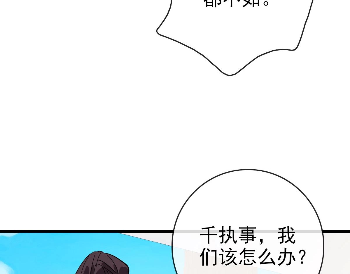 第60话海上救美79