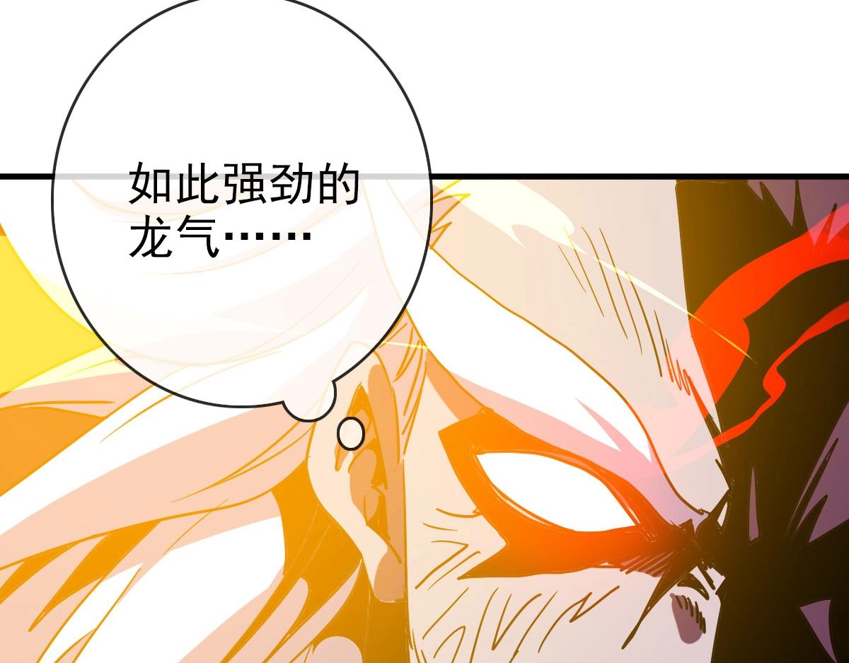 第36话 火力全开146