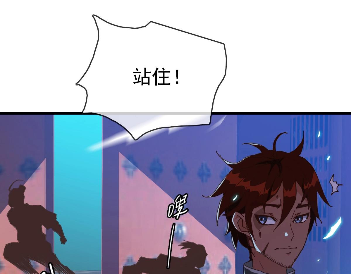第26话 遗迹探秘34