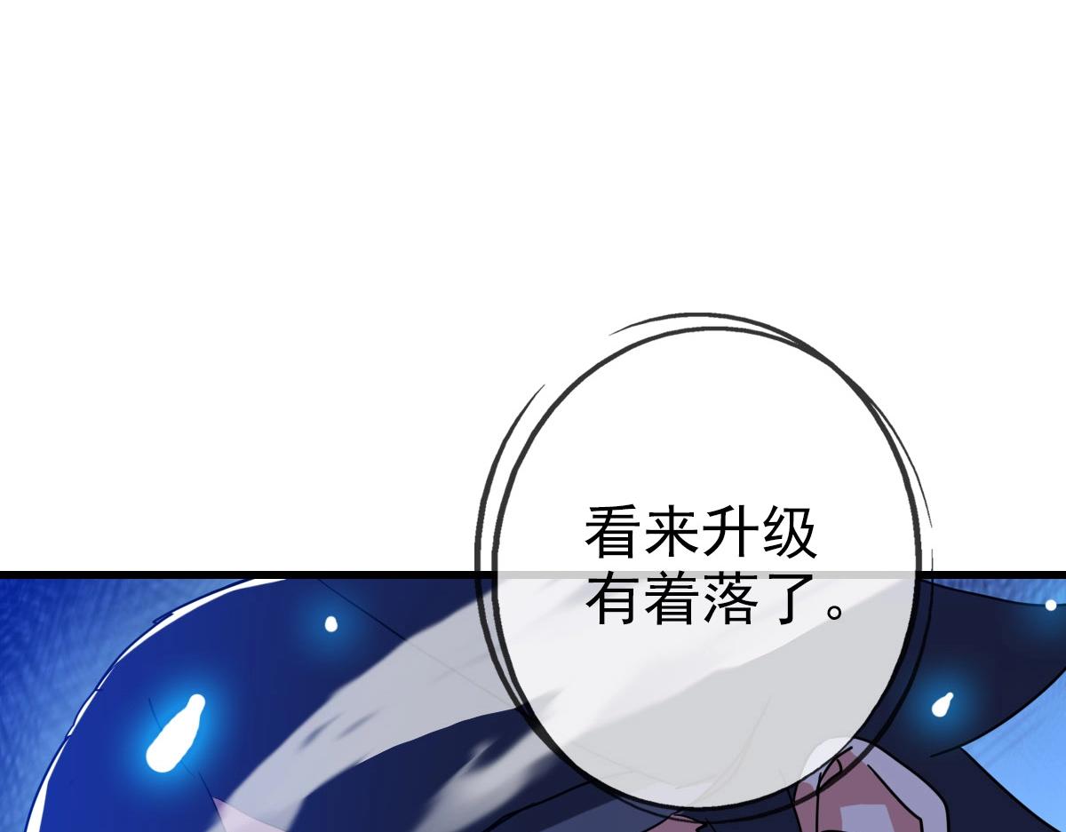 第52话黑魂老祖62