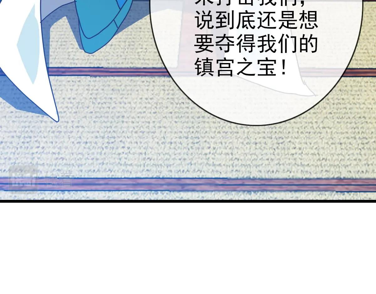 第37话 威武宣言169
