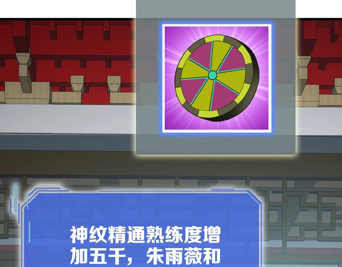 第74话 棒打乱吠狗139
