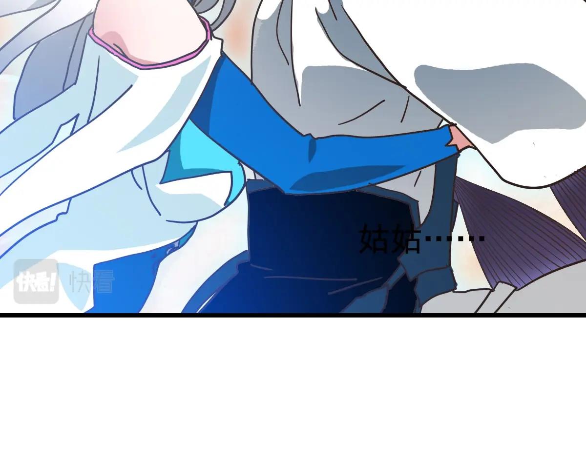 第71话 覆灭青玄府57