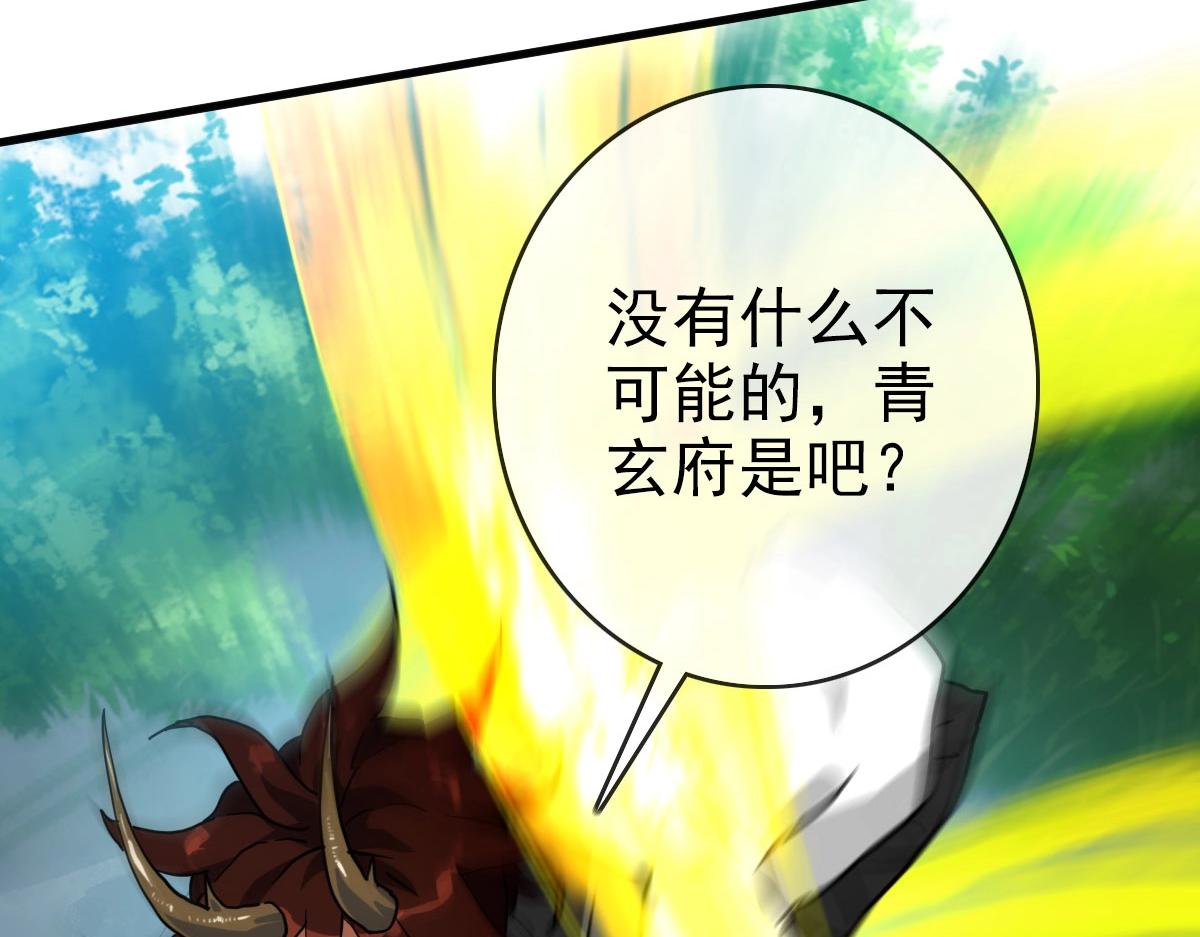 第58话重回天沉古迹7