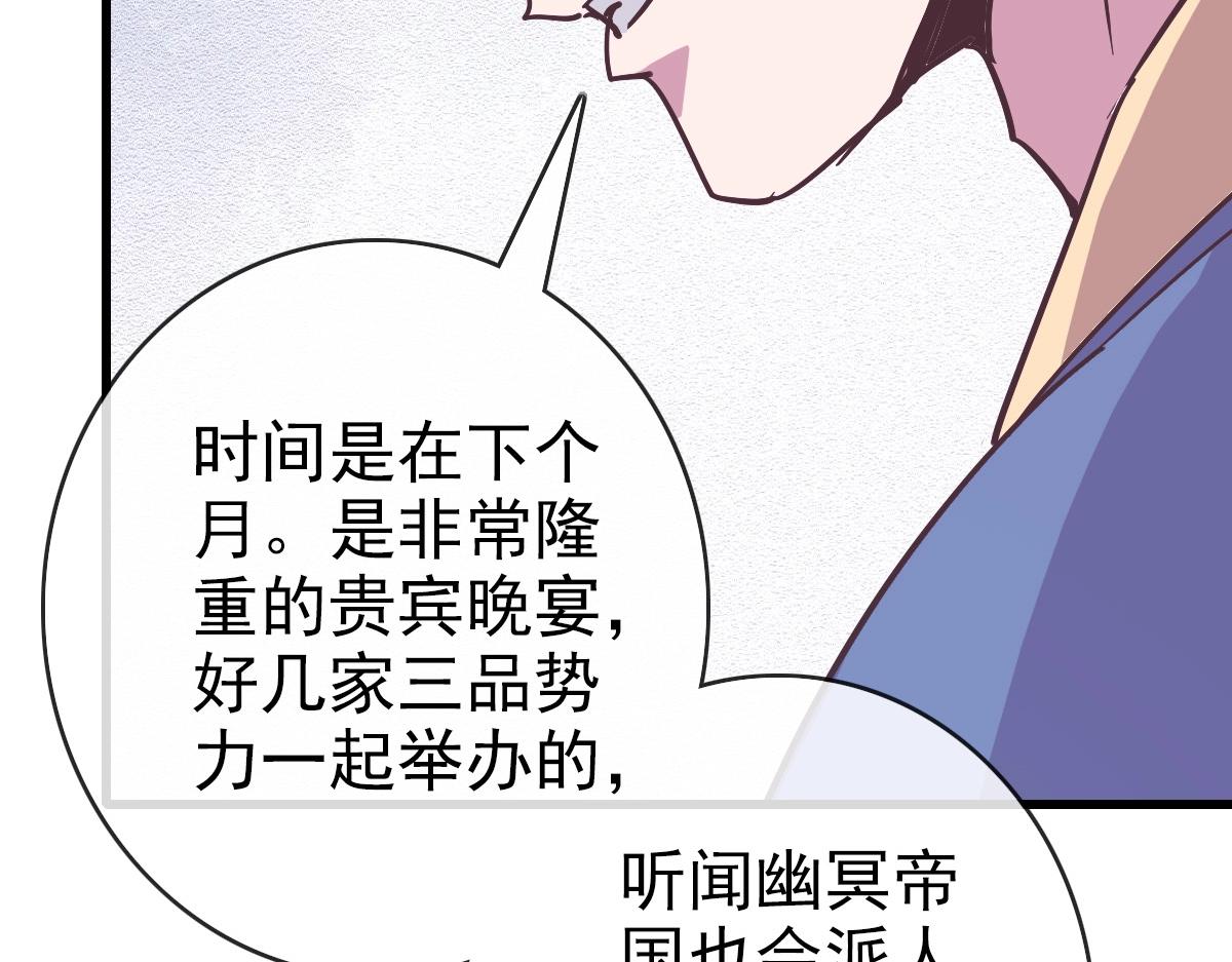 第81话 营救姐妹41