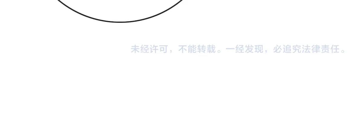 第69话 吸血VS化功152