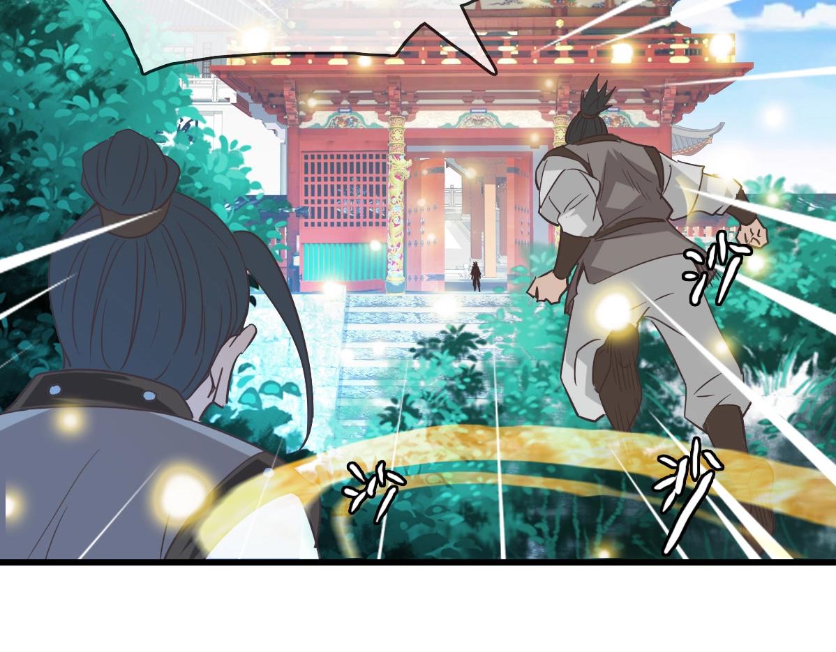 第26话 遗迹探秘32