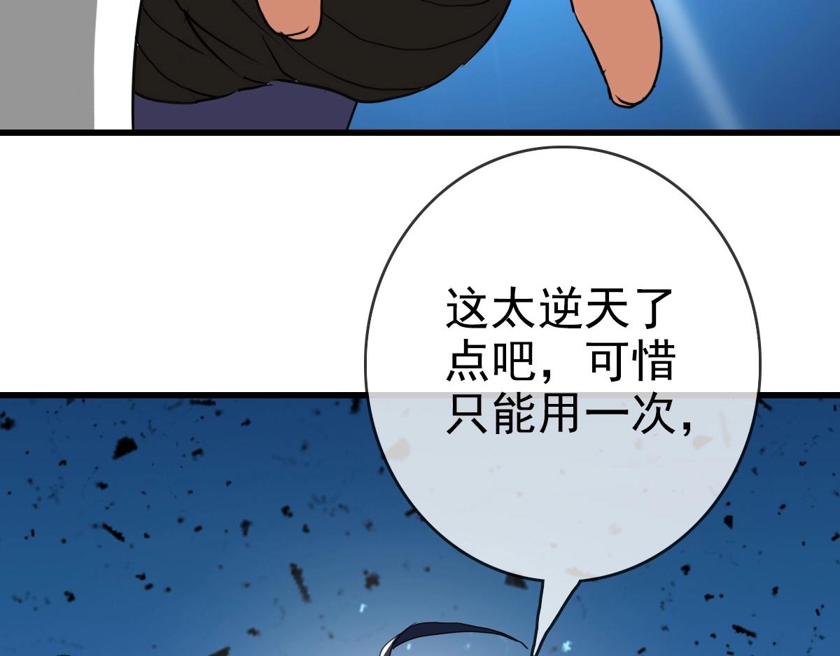 第22话 大有斩获46