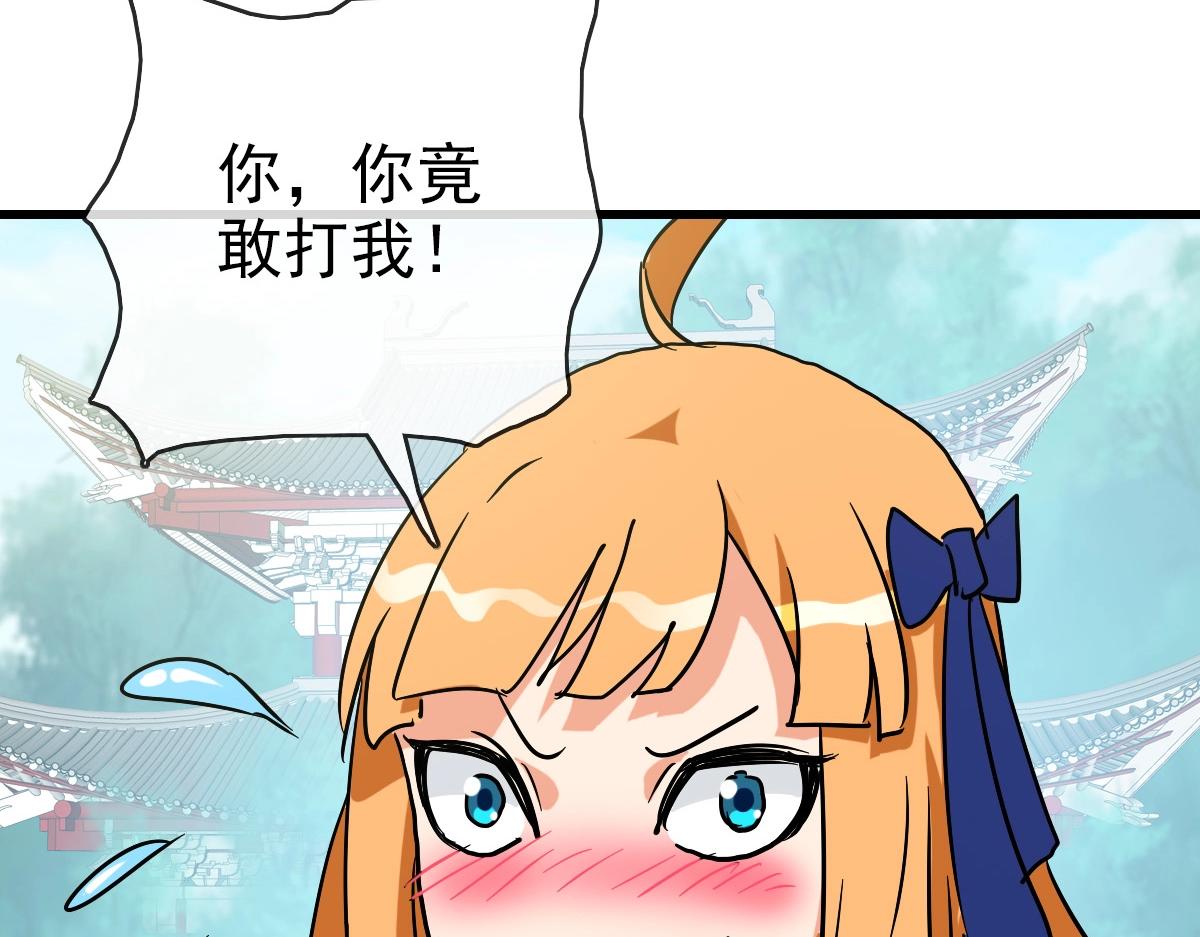第88话 又见面了禾执事37