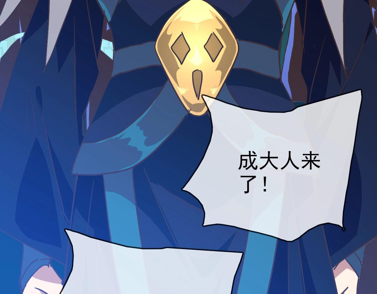 第95话 幽冥帝国到场127