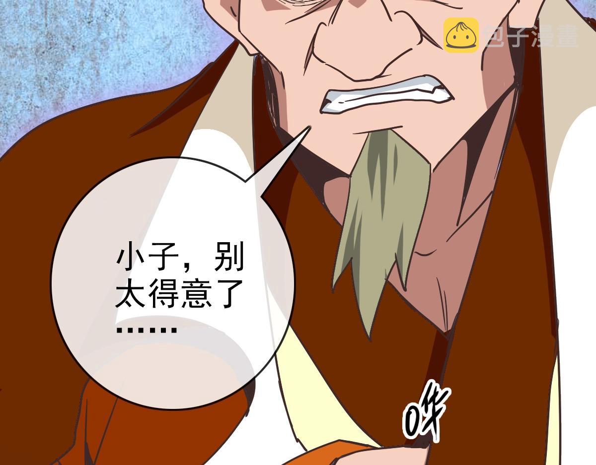 第87话 来者不善沐仙儿85