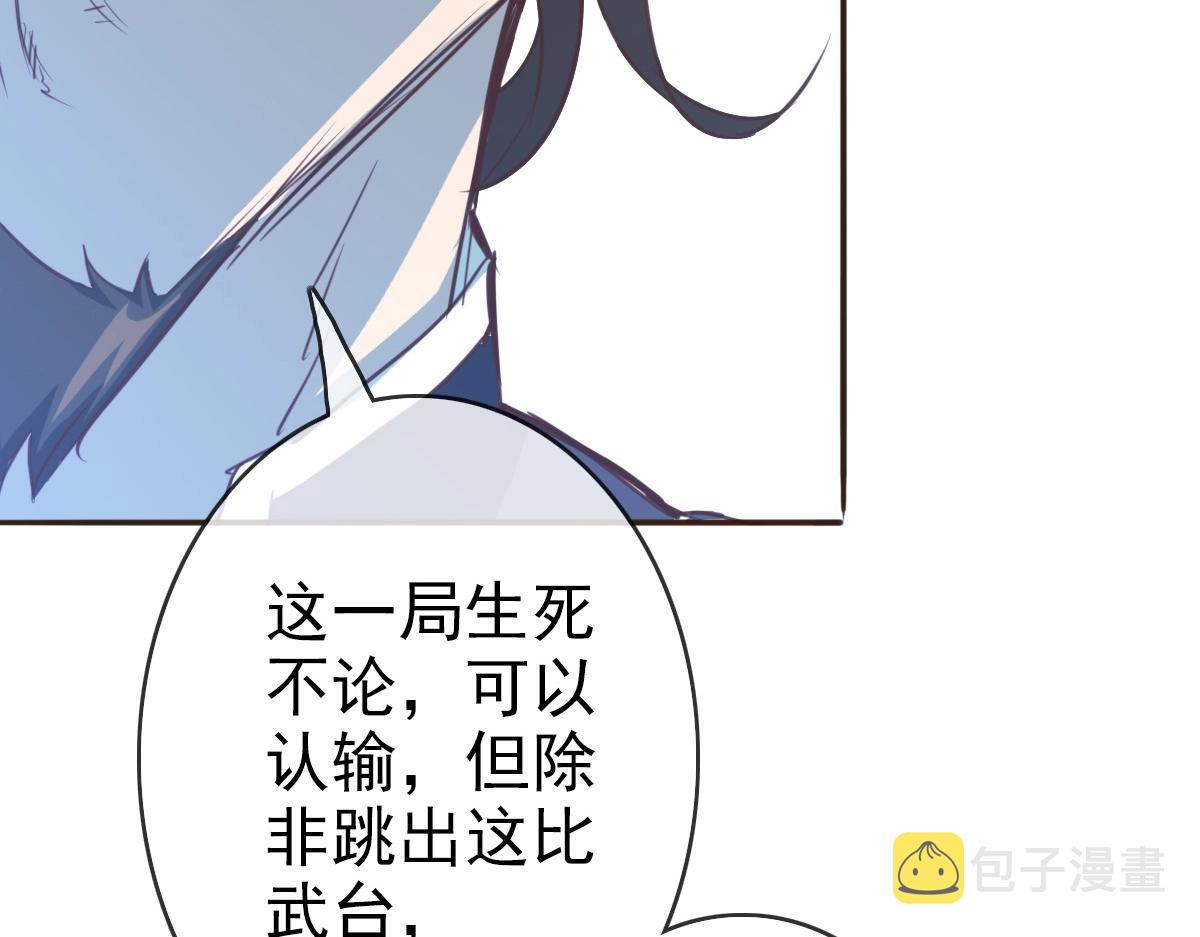 第5话 秒杀！47