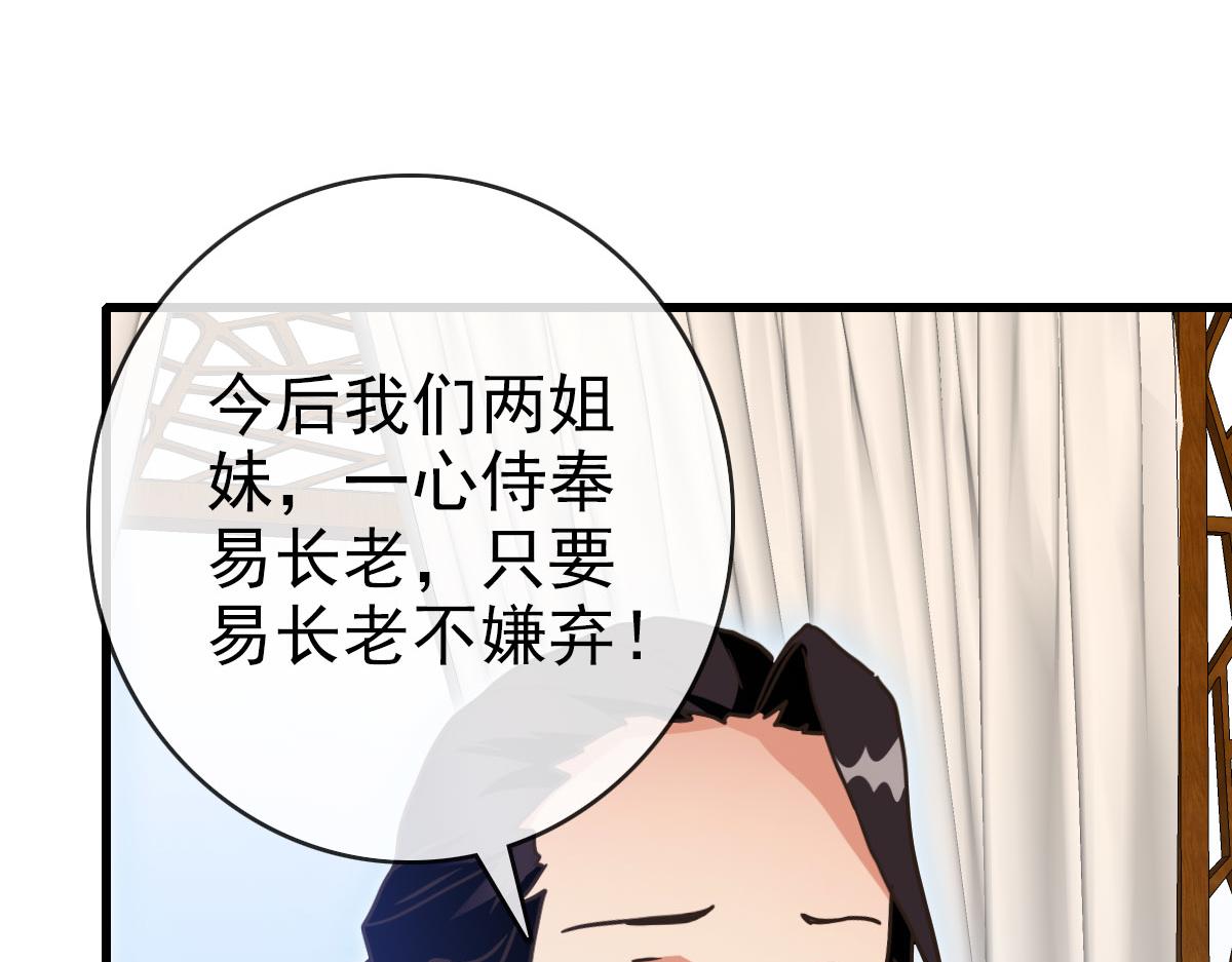 第75话 神纹比试第一关！18