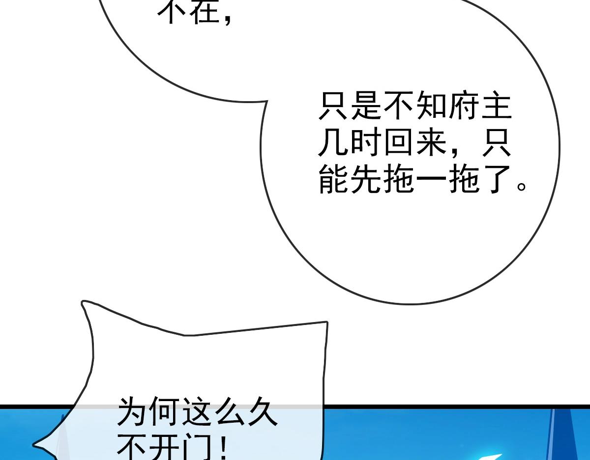 第100话 实力提升83