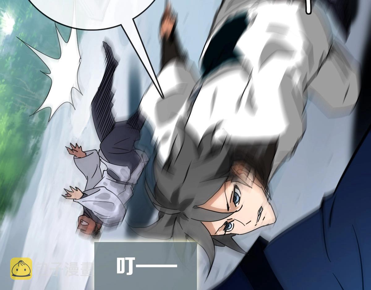 第68话 豁出性命的诗雪云114