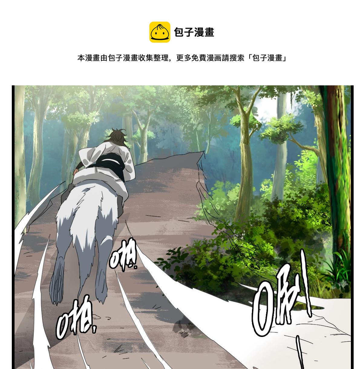 第22话 大有斩获56