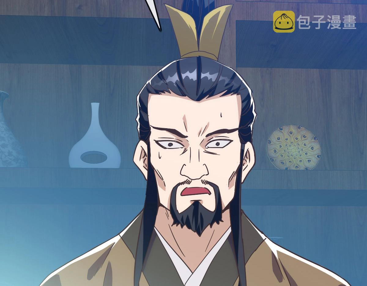 第65话“我就嫁给你”84
