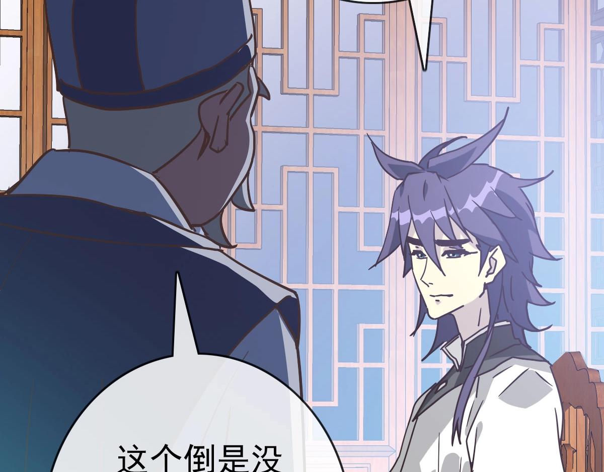 第59话天境大陆139