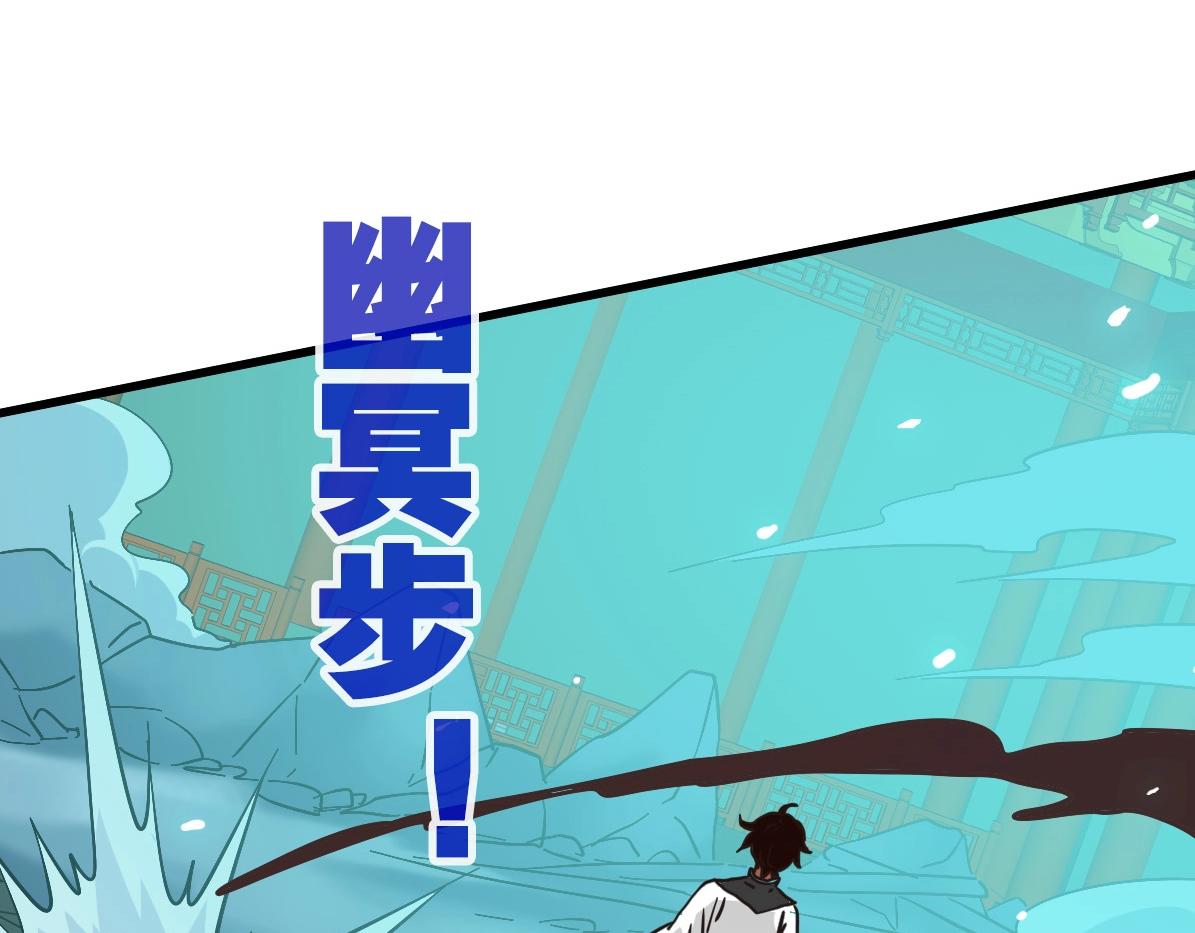 第103话 火力全开133
