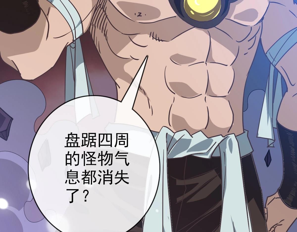 第65话“我就嫁给你”58