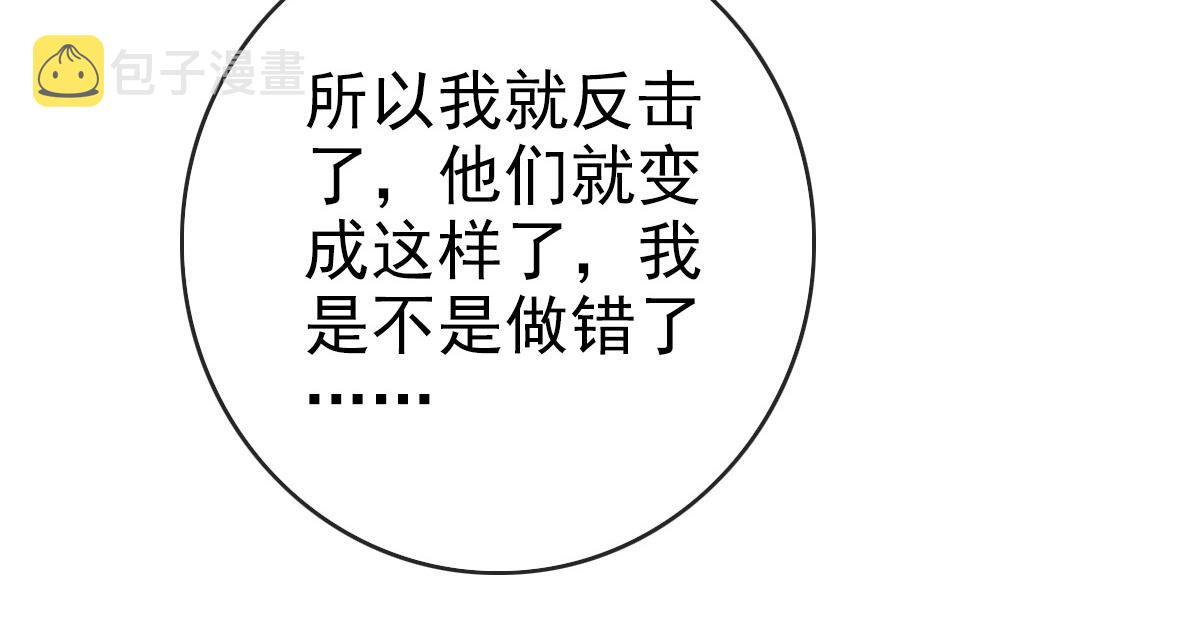 第81话 营救姐妹62