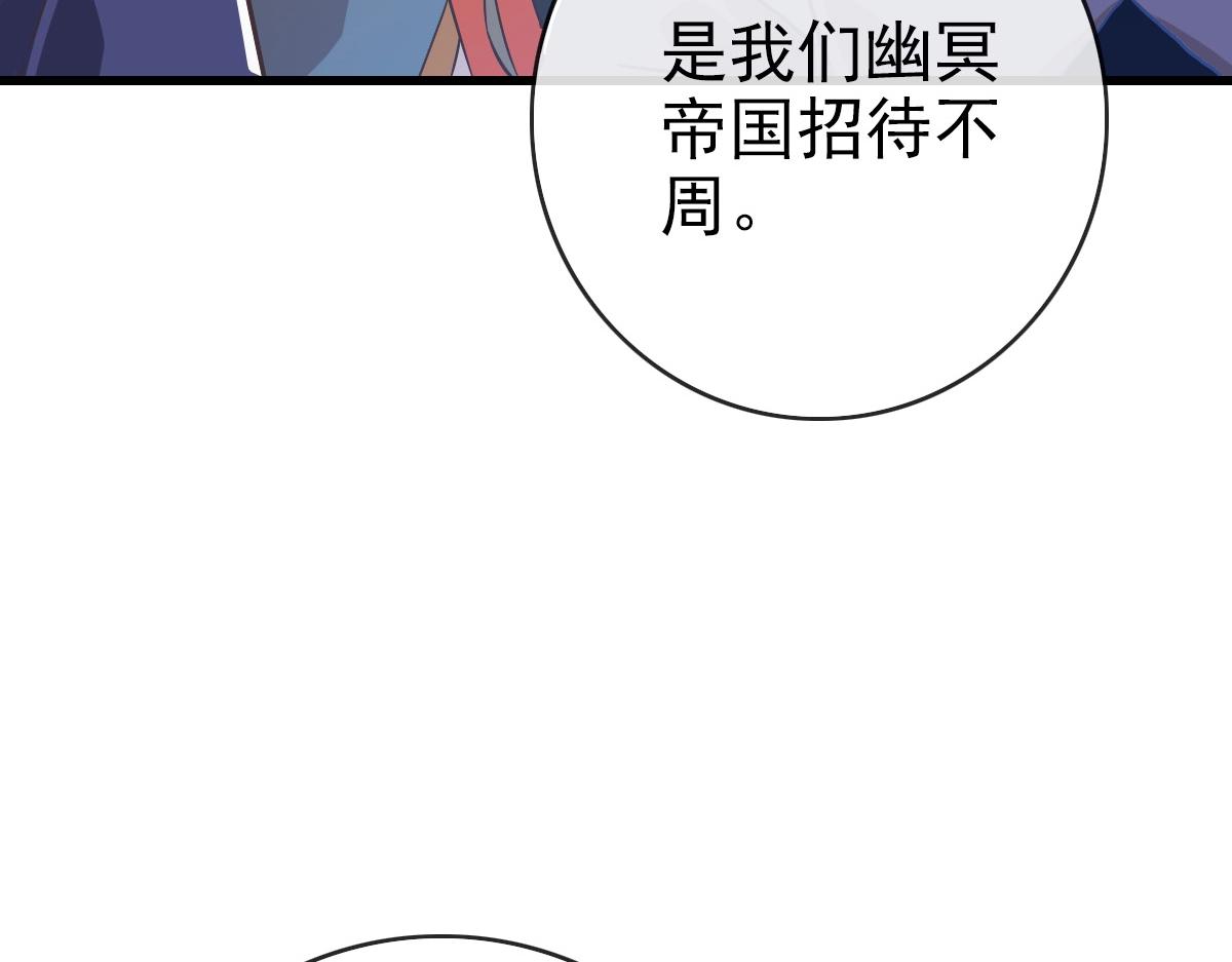 第101话 强硬拒绝10