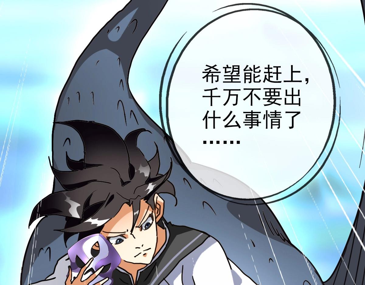 第67话 踪迹暴露5