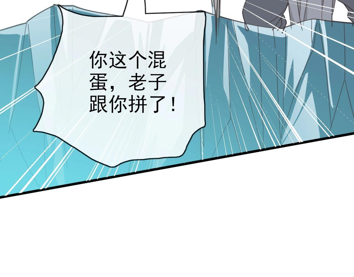 第51话再灭山寨130