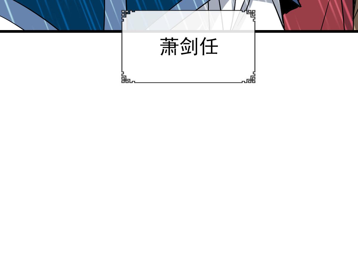 第62话遭人妒忌31