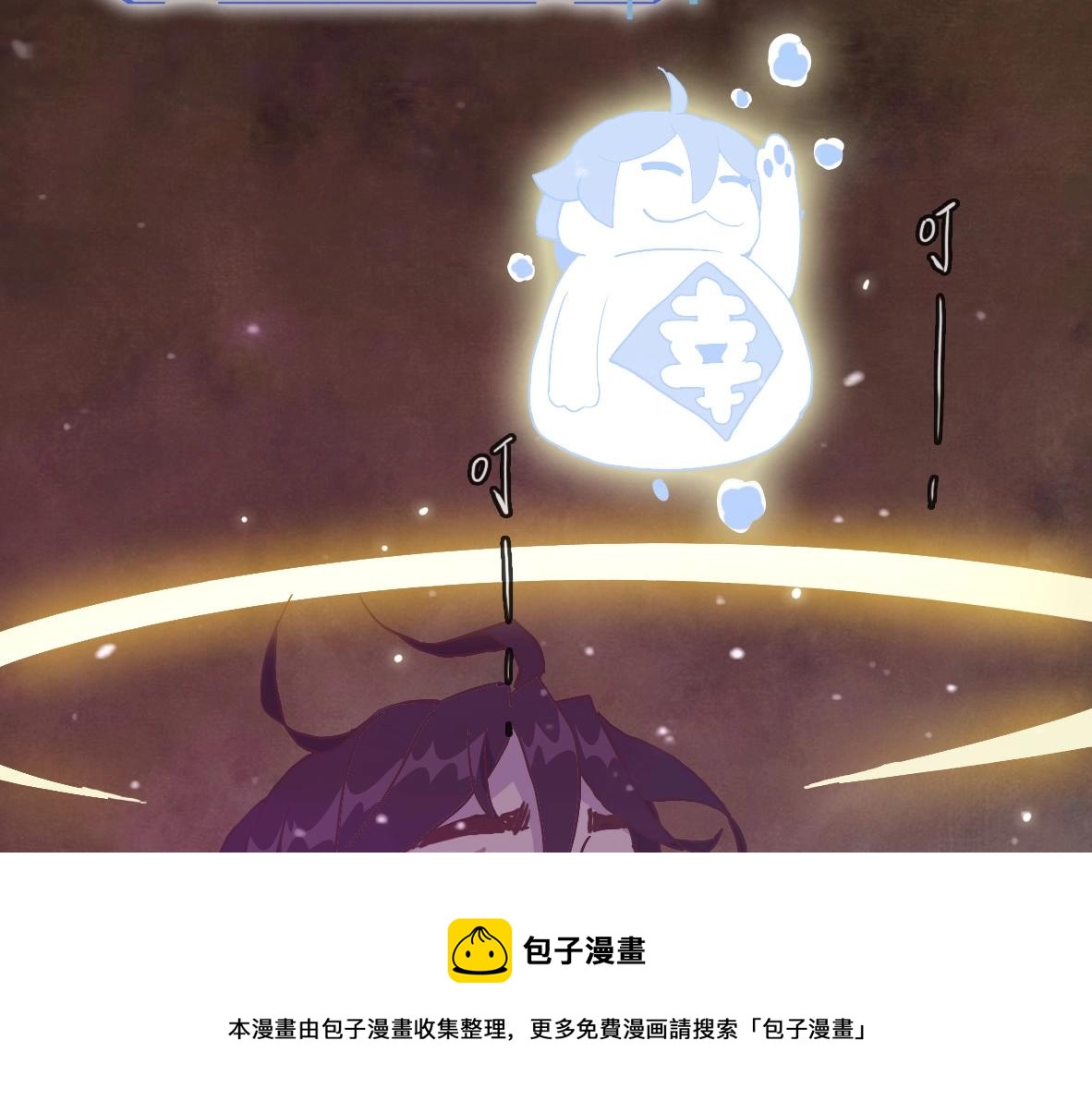 第24话 燕凌雪110