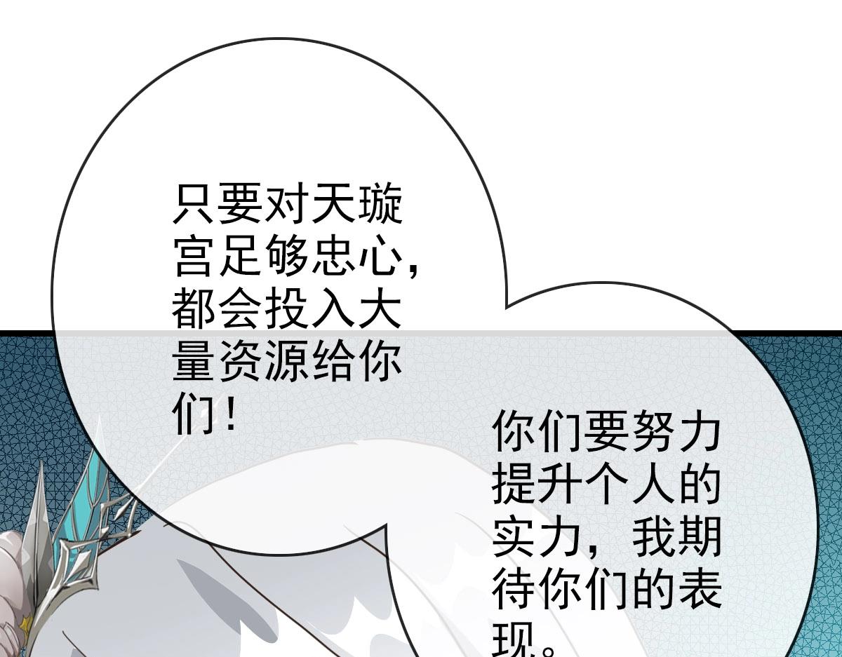 第49话小莲危机119