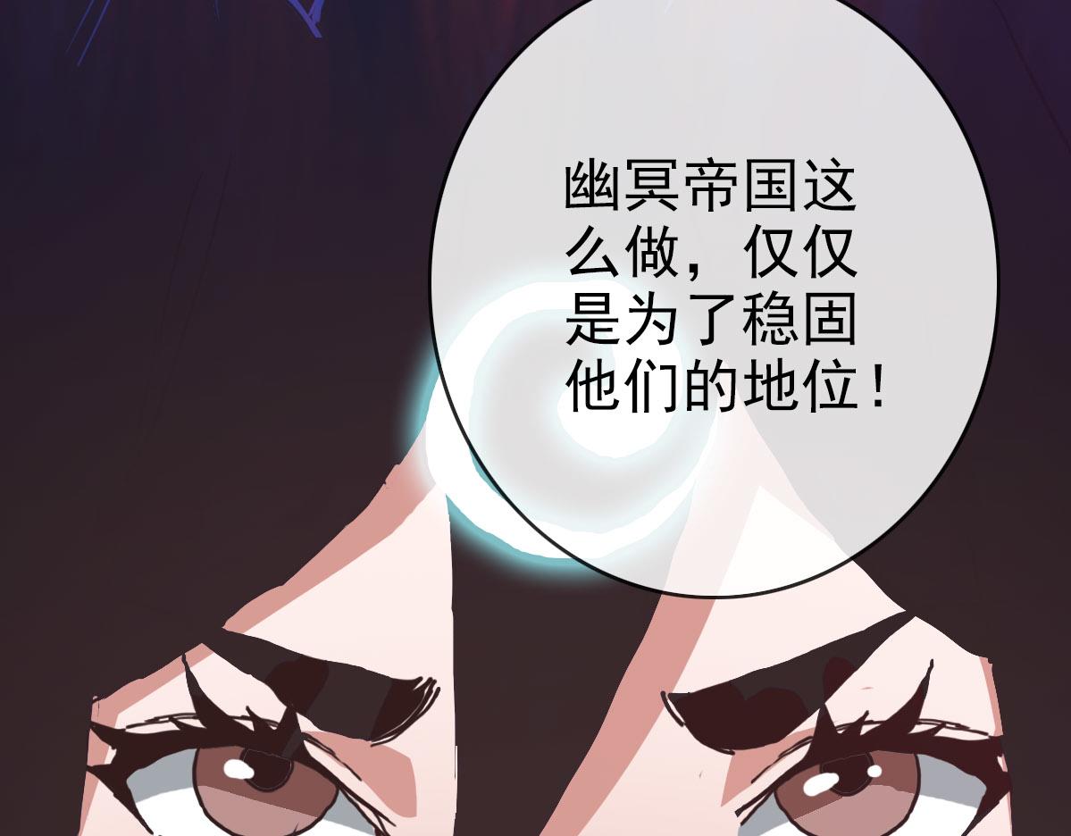 第63话被囚禁的圣女156