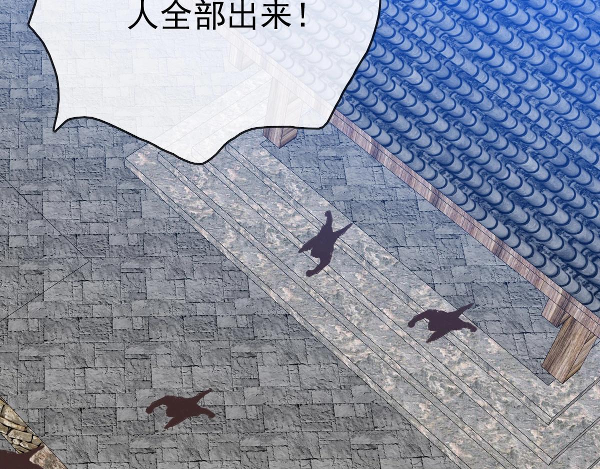 第43话 玄天神诀130