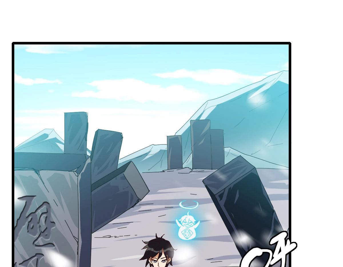 第41话 试练石碑75