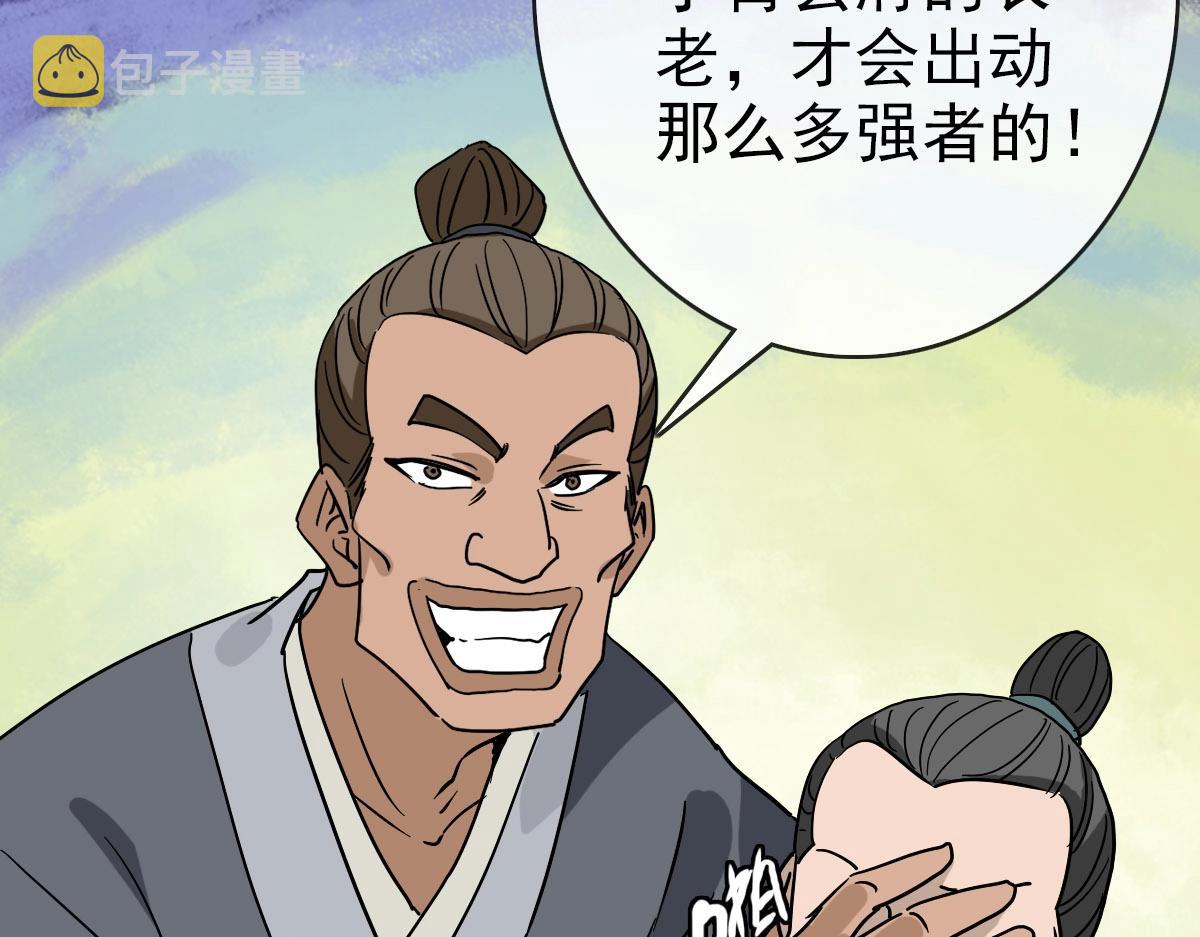 第66话 姐妹情深112