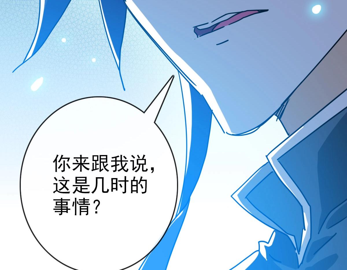 第66话 姐妹情深116
