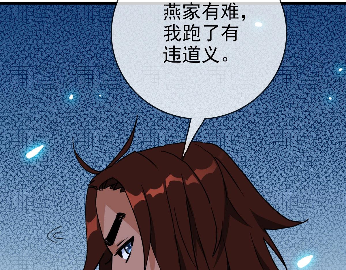 第30话 天凤商盟28